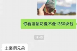 万宁讨债公司成功追回消防工程公司欠款108万成功案例